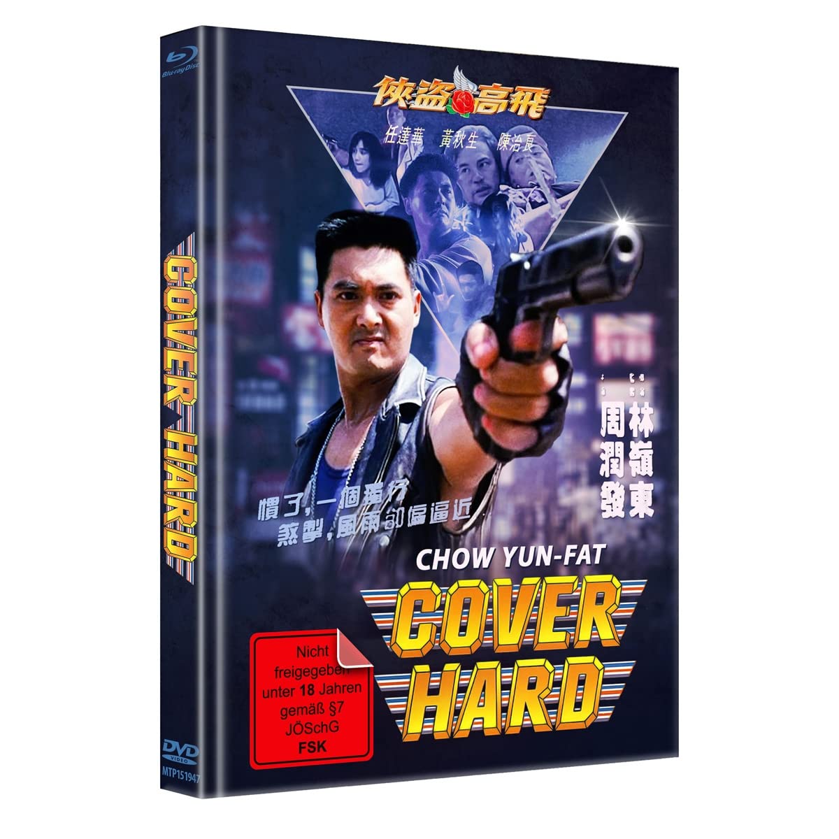 COVER HARD - Limited Mediabook - Cover B