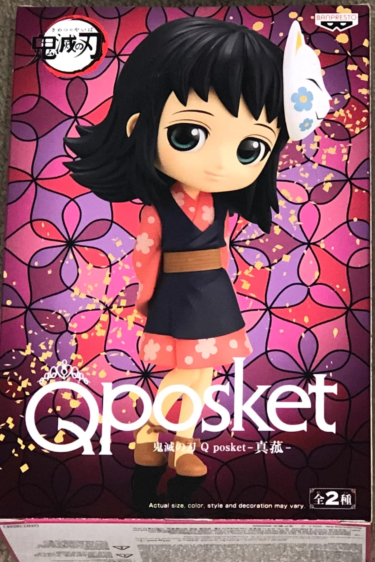 Banpresto DEMON SLAYER - QPosket - Makomo A - Figurine 13cm