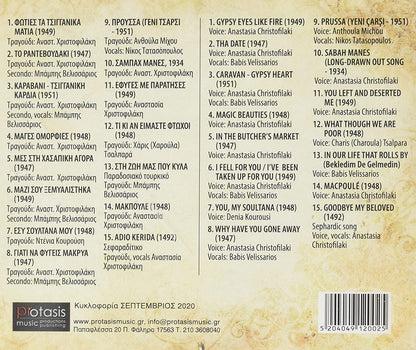 Stella's Haskil Belcantos