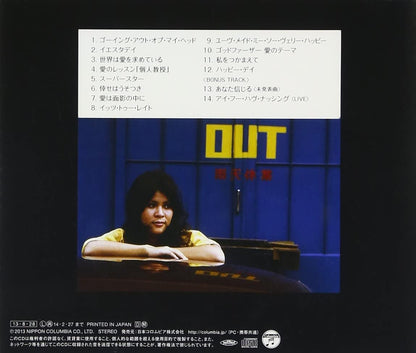 Tan Tan - The First Time Ever I Saw Your Face  COCP-38173