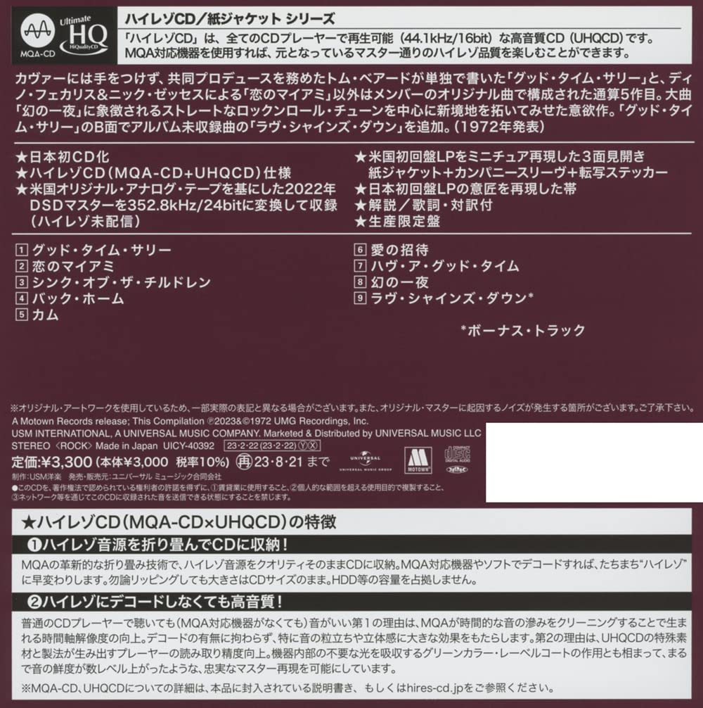 Willie Remembers - MQA x U Paper Sleeve