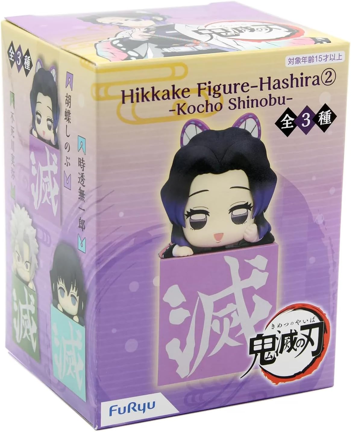 Furyu - Demon Slayer: Kimetsu no Yaiba - Hikkake Figure - Kocho Shinobu