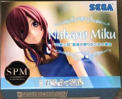 SEGA - Quintessential Quintuplets The Movie - SPM Statue - Miku Nakano - The Last Festival - Miku's Side