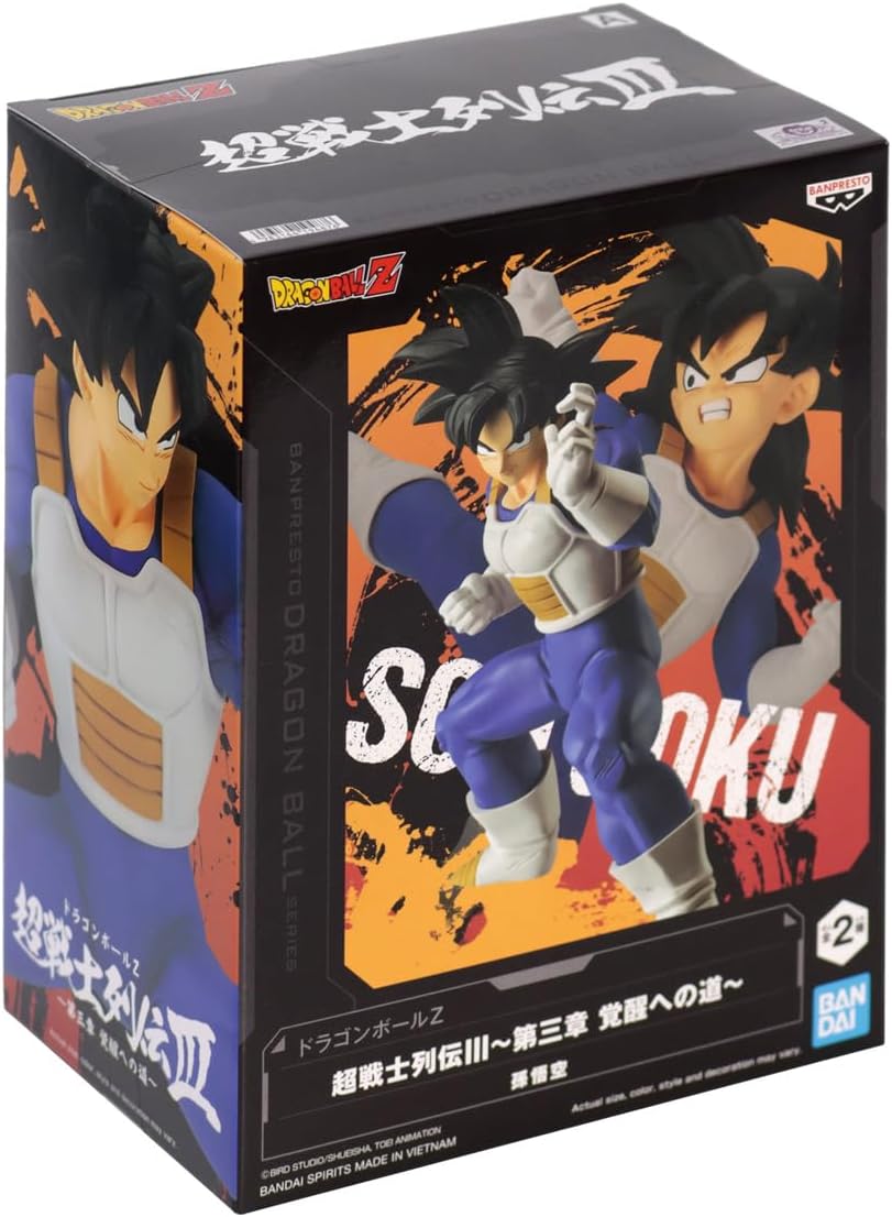 Banpresto - Actionfigur Goku Dragon Ball Z, Chosenshiretsuden 3, 14 cm, BP19487, Mehrfarbig