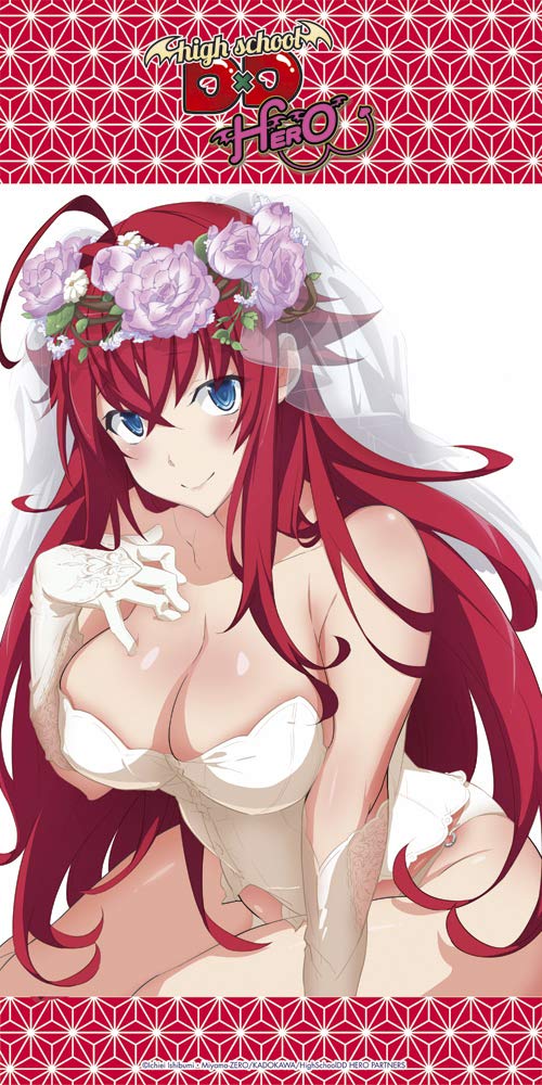 High School DxD Handtuch Wedding Rias 160 x 80 cm