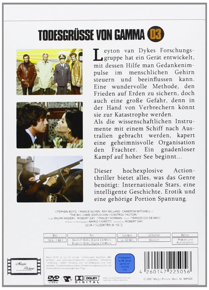 Todesgrüße von Gamma 03
