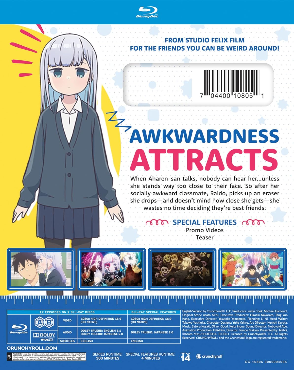 Aharen-san wa Hakarenai: The Complete Season