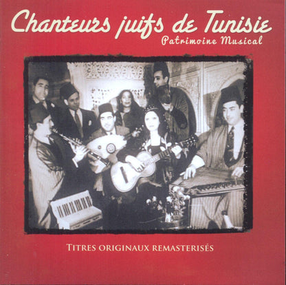 Chanteus Juifs De Tunisie / Various