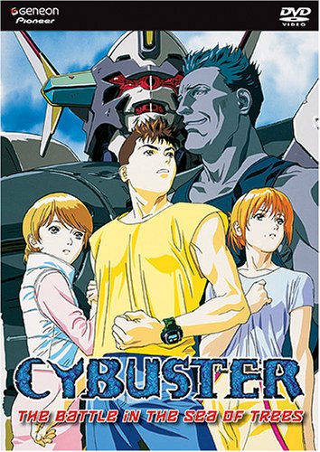 Cybuster 2: Battle In The Sea Of Trees / (Full)