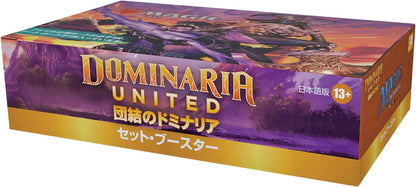 Magic The Gathering Dominaria United Set Booster Display (30) Japanese
