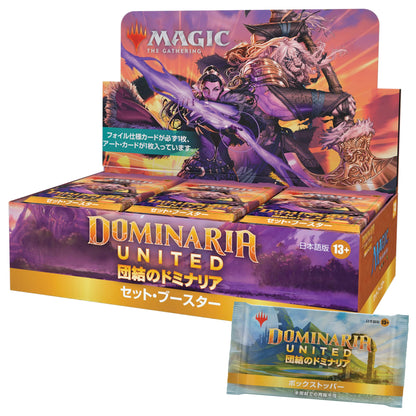 Magic The Gathering Dominaria United Set Booster Display (30) Japanese