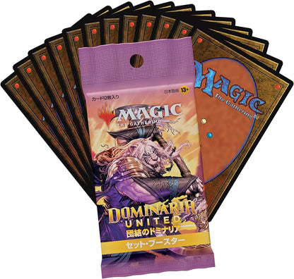 Magic The Gathering Dominaria United Set Booster Display (30) Japanese