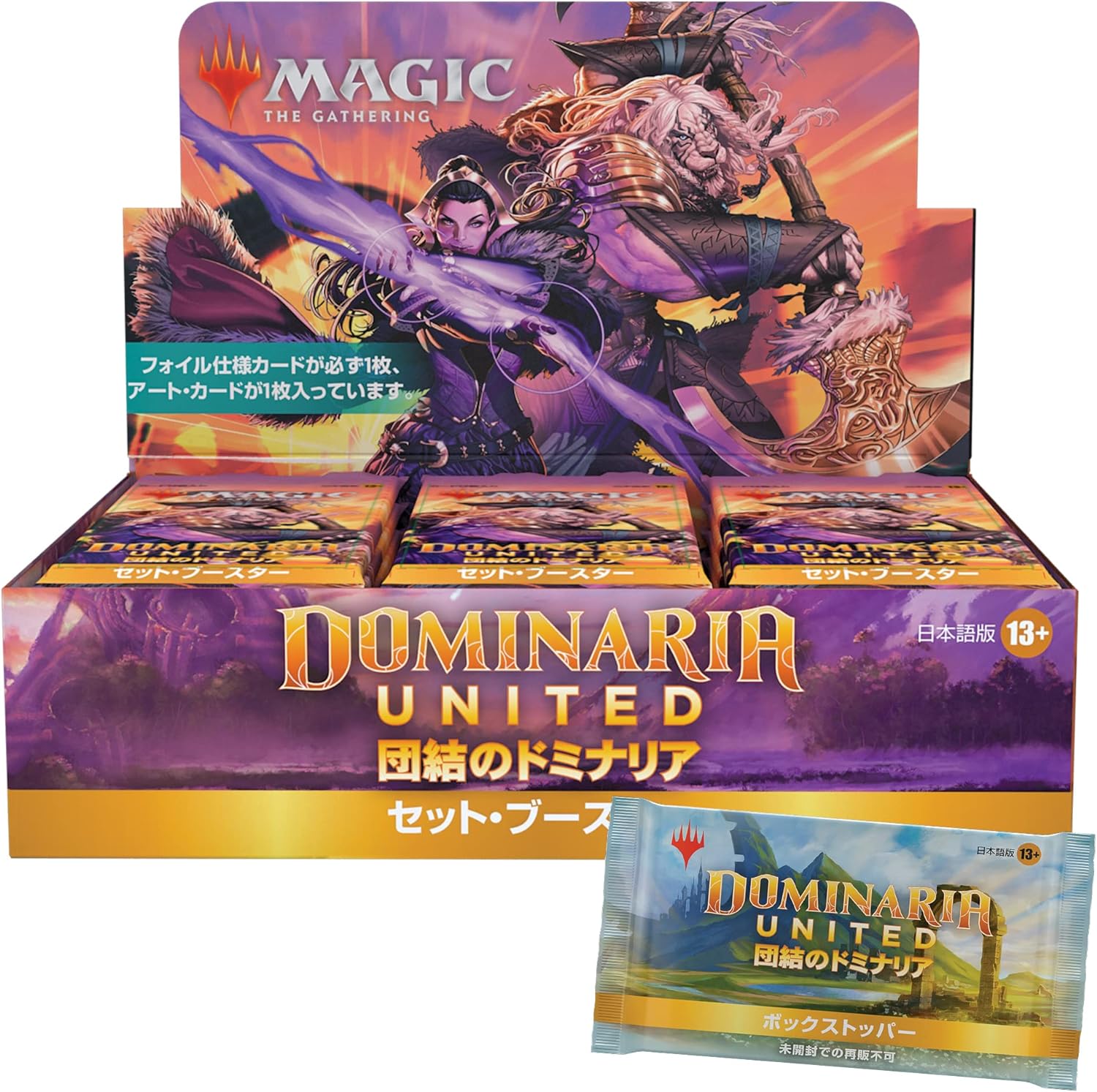 Magic The Gathering Dominaria United Set Booster Display (30) Japanese