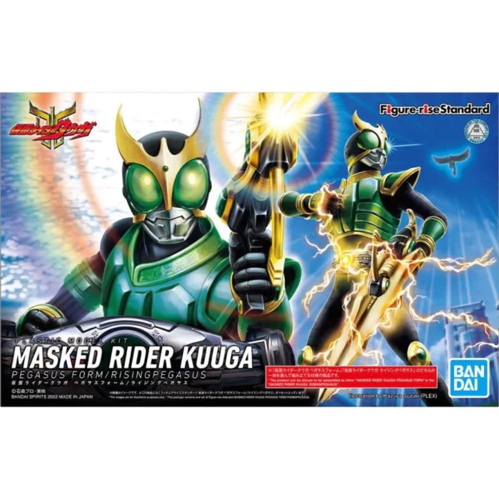 KAMEN RIDER - Figure-rise Standard Masked Rider Pegasus - Model Kit