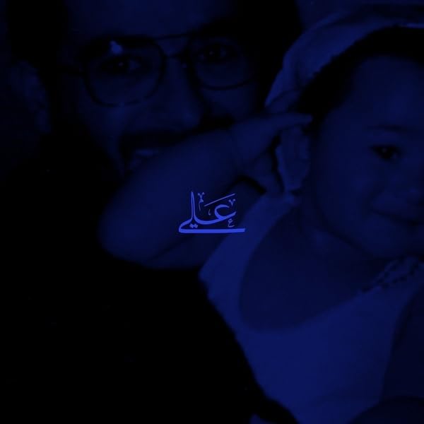 Lp-Nene H-Ali