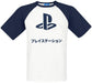 PLAYSTATION - T-Shirt Logo Japanese Text (XL)