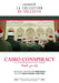Tarik Saleh - Cairo Conspiracy
