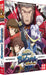 Coffret sengoku basara, saison 2
