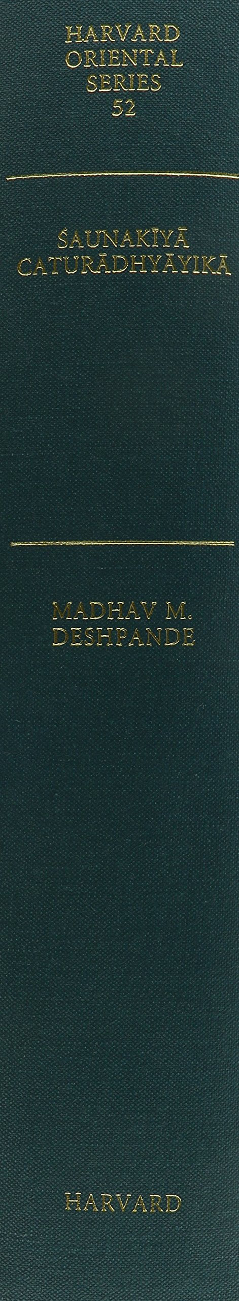 Saunakiya Caturadhyayika