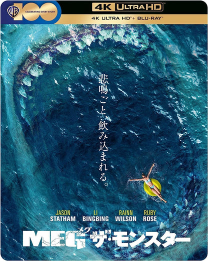 MEG, THE Steelbook 4K Ultra HD (NL Versie)