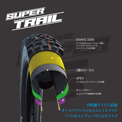 Schwalbe Hans Dampf Evo Faltreifen // 60-584 (27,5x2,35') Super Trail