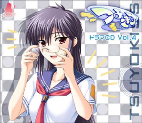 Vol. 4-Tsuyokiss