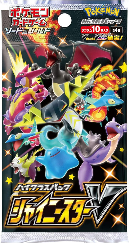 Pokemon Card Game Sword & Shield High Class Pack Shiny Star V Box