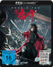 YEN, DONNIE - DONNIE YEN`S SAKRA