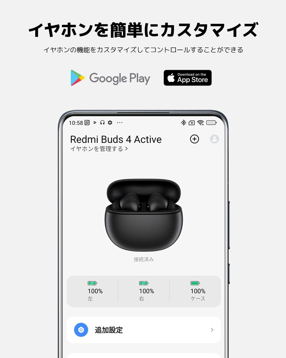 Xiaomi Redmi Buds 4 Active Écouteurs Sans fil Ecouteurs Appels/Musique Bluetooth Noir