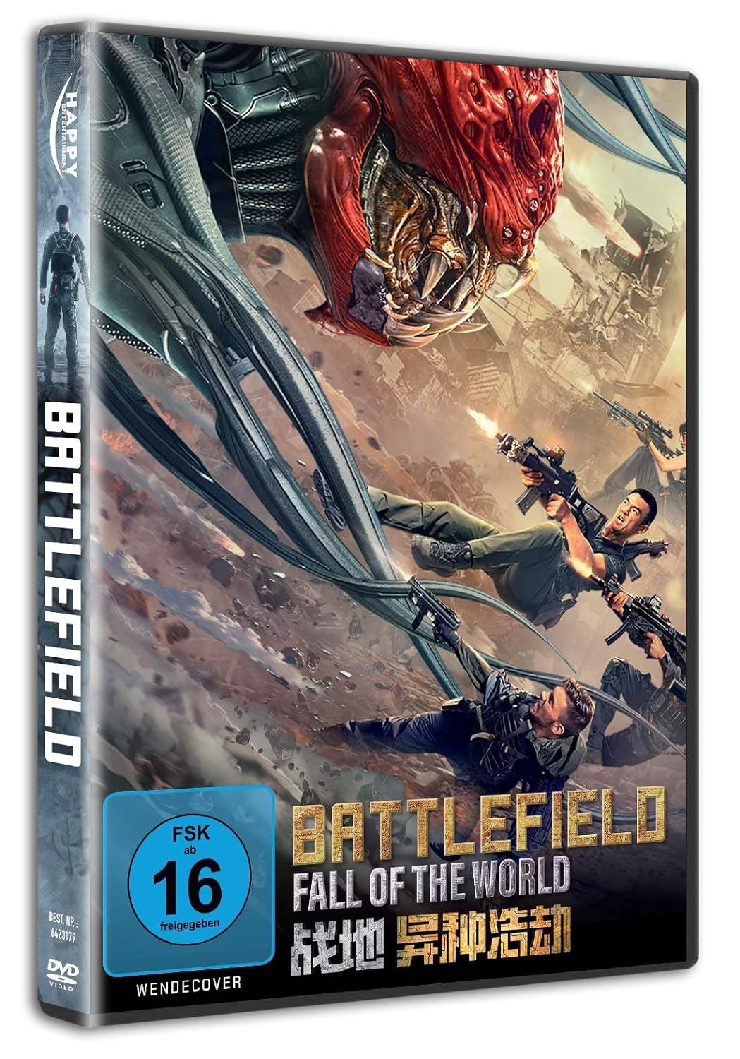 ZHAOSHENG, HUANG - BATTLEFIELD: FALL OF THE WORLD