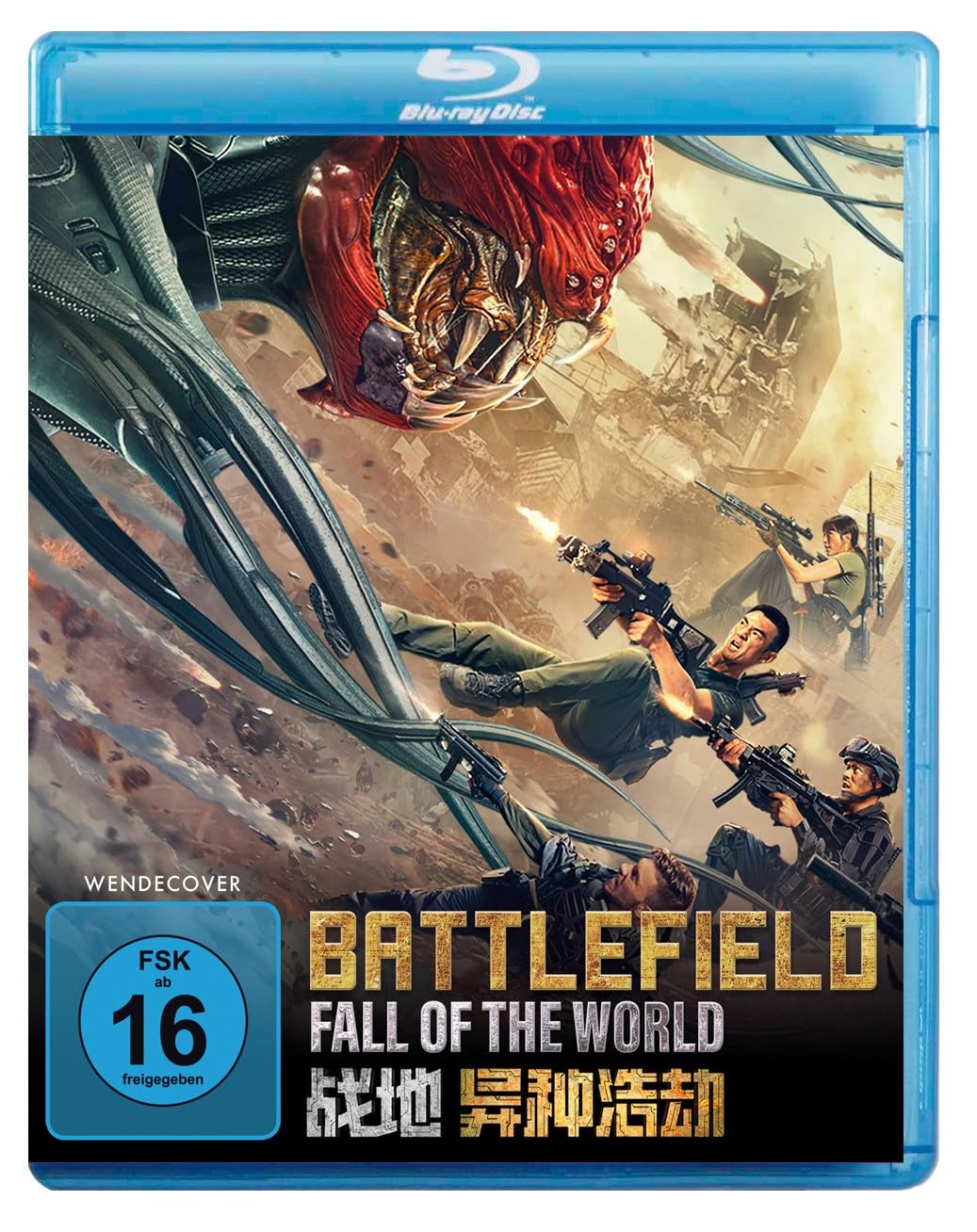 ZHAOSHENG, HUANG - BATTLEFIELD: FALL OF THE WORLD