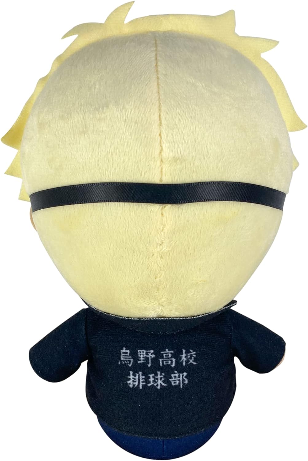 Greast Eastern Entertainment Haikyu!! S3- Kei Plush Jacket (7 Inches)
