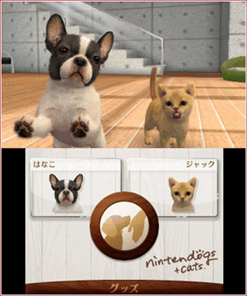Nintendogs + Cats : Bulldog
