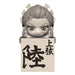 Furyu Demon Slayer: Kimetsu no Yaiba Hikkake statuette PVC Daki Human Disguise 10 cm