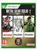 KONAMI Metal Gear Solid: Master Collection Vol. 1 (Xbox Series X