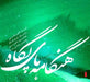 Faraz-Arjang Kamkar-Hossein Rezaeinia-Hom Kaviani - Aurora