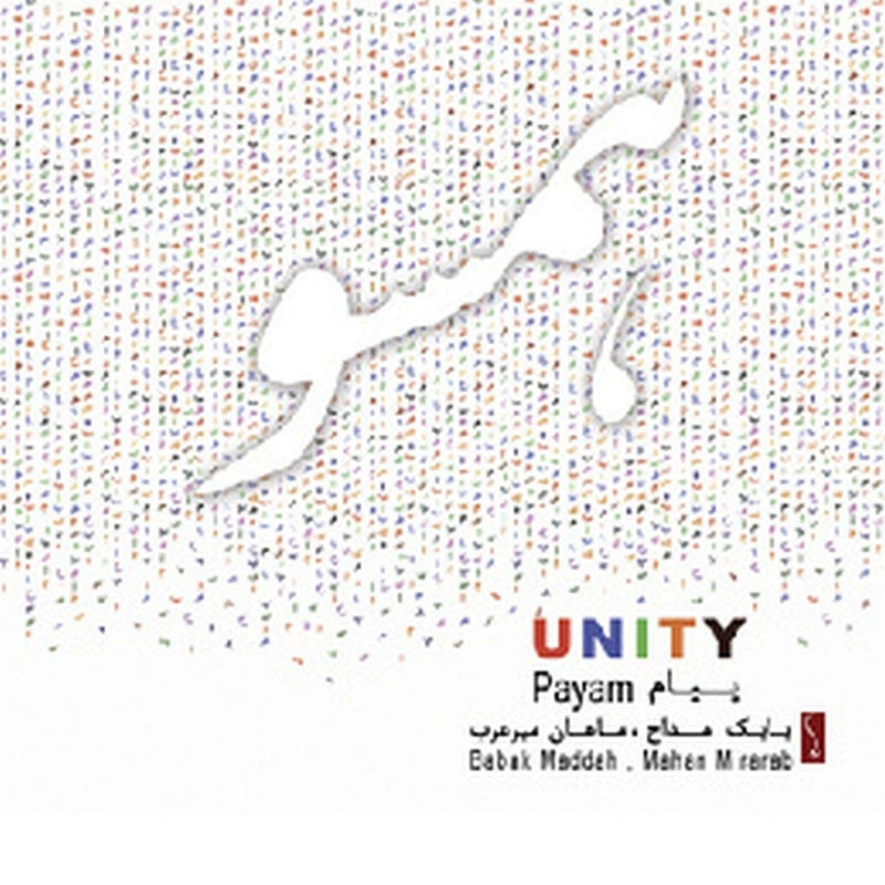 Unity