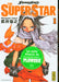 Shaman King - The Super Star - Tome 1