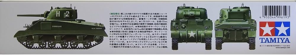Tamiya 35190– 1: 35 WWII US Military Tank M4 Sherman (3
