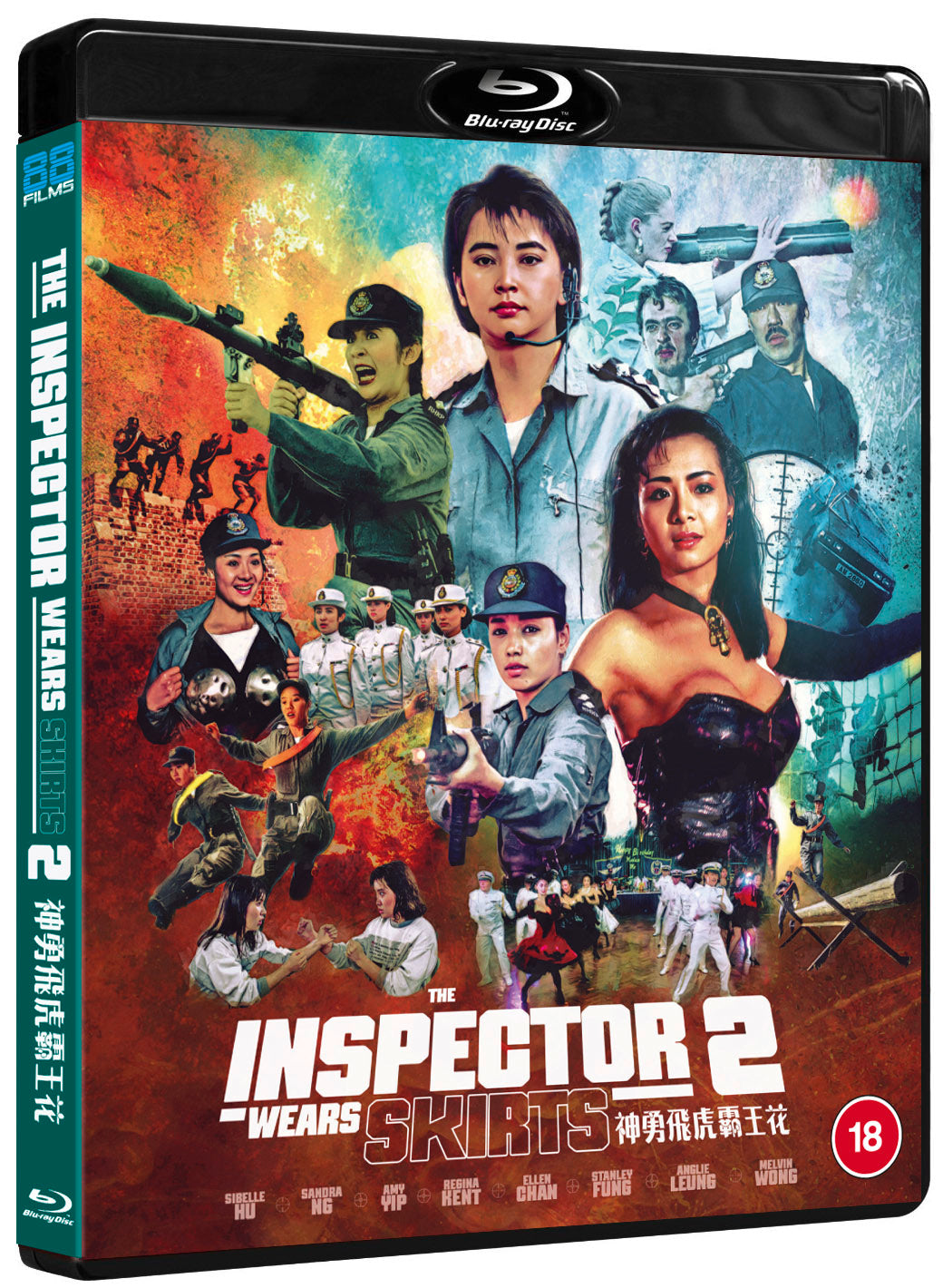 The Inspector Wears Skirts 2
