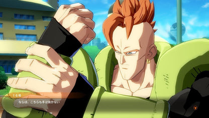 Dragon Ball FighterZ -