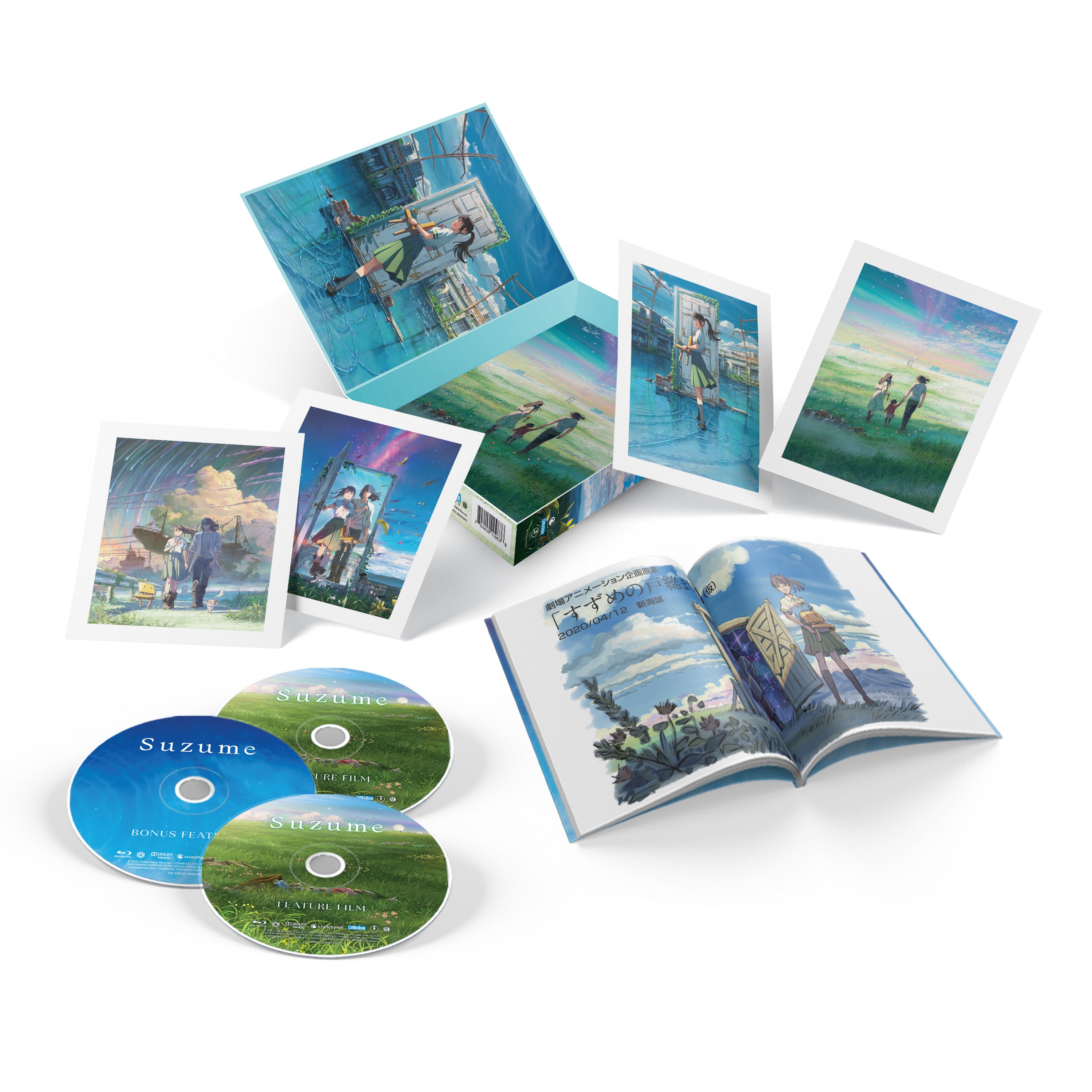 Suzume