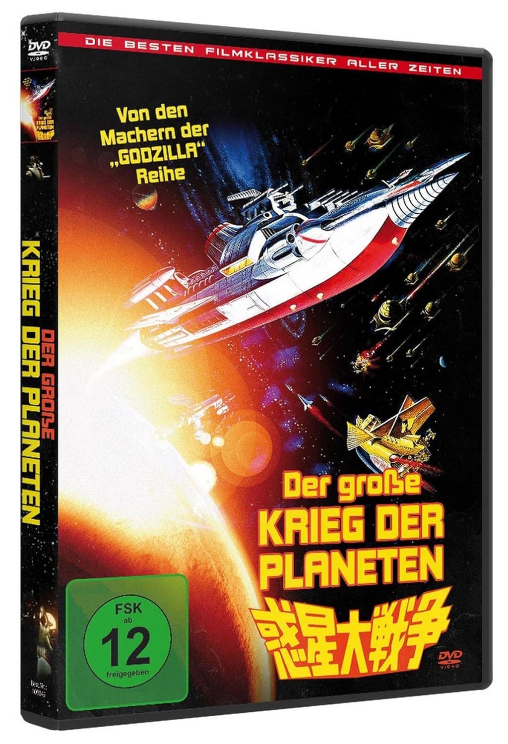 Der große Krieg der Planeten - uncut Kinofassung (Best of Filmklassiker)