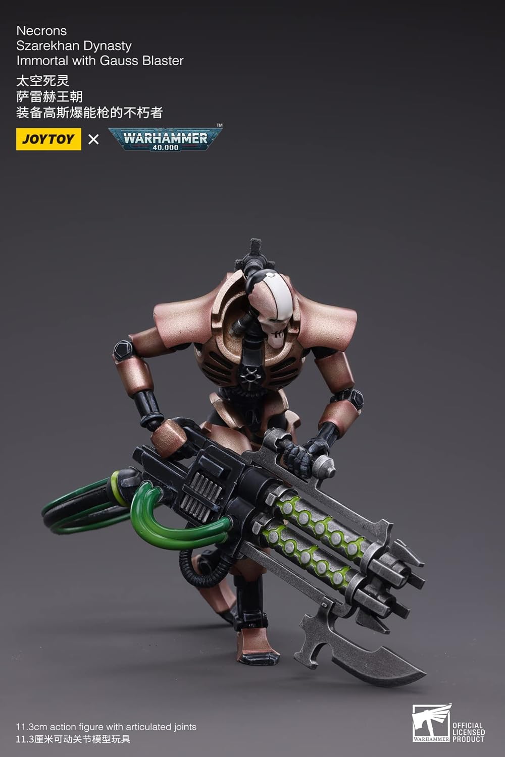 Bloomage Joytoy - Warhammer 40,000 - Necrons Szarekhan Dynasty Gauss Blaster 1/18 Action Figure (Net)