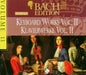 Renaissance Masterpieces - Orlande de Lassus