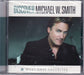 Discover Michael W. Smith