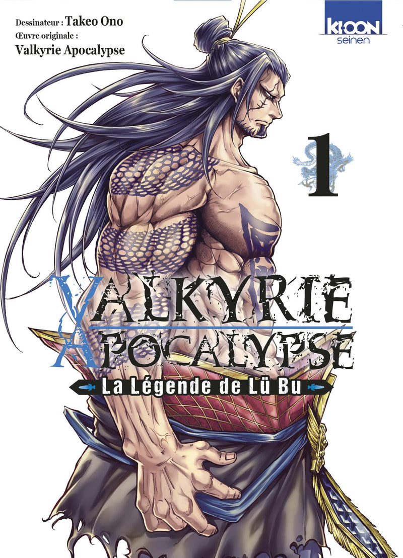 Valkyrie Apocalypse - La légende de Lü Bu T01: Tome 1