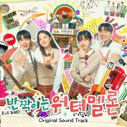 Shining Watermelon - TVD Drama Soundtrack - incl. 3 Photocards