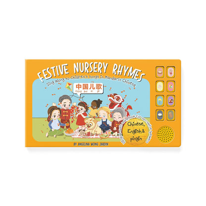 Festive Nursery Rhymes