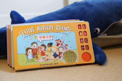 Festive Nursery Rhymes